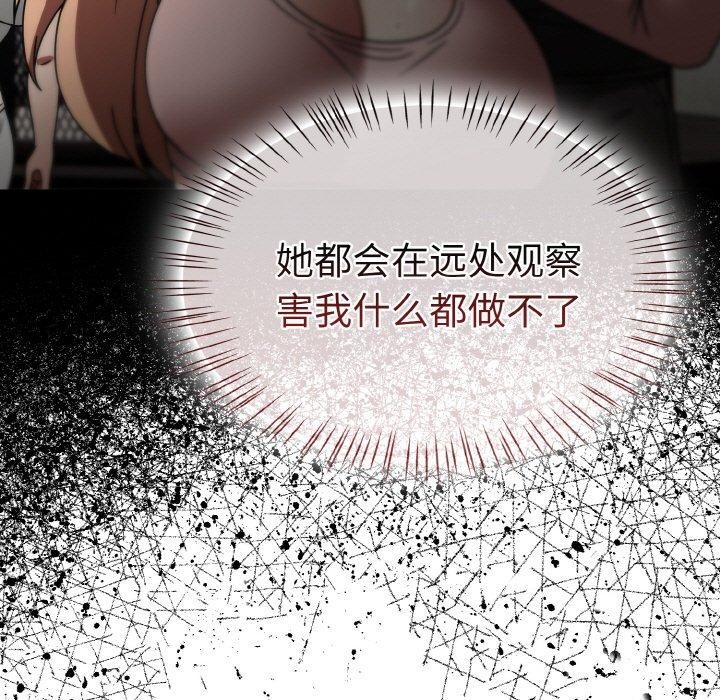 第14话 - 第141.jpg页