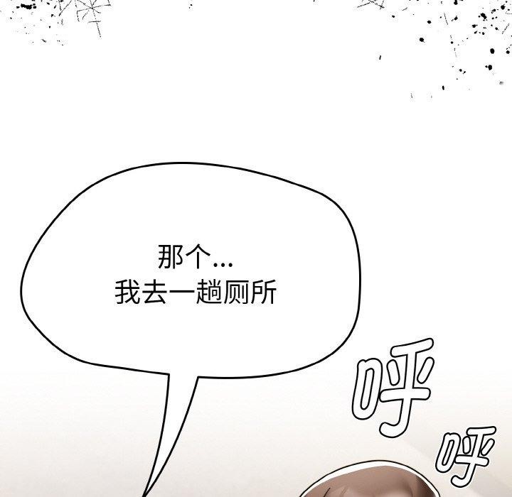 第14话 - 第142.jpg页