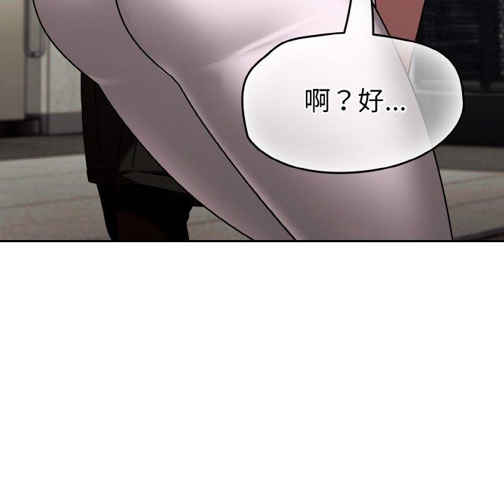 第14话 - 第144.jpg页