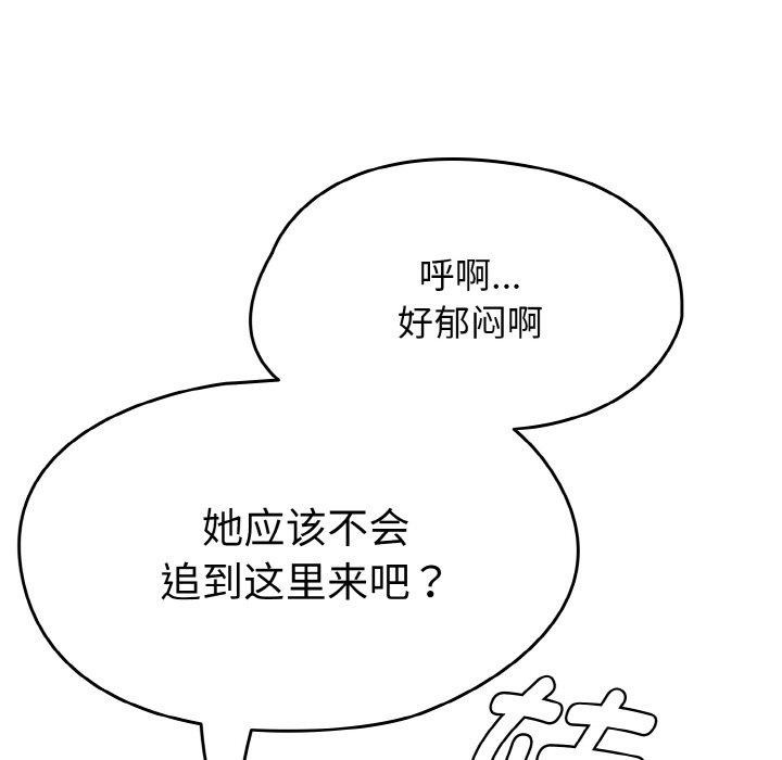 第14话 - 第147.jpg页