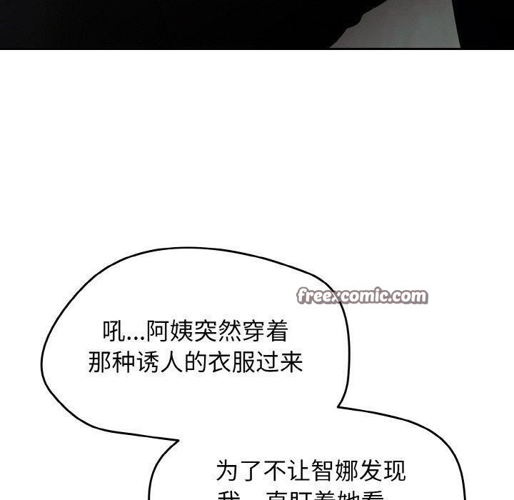 第14话 - 第150.jpg页