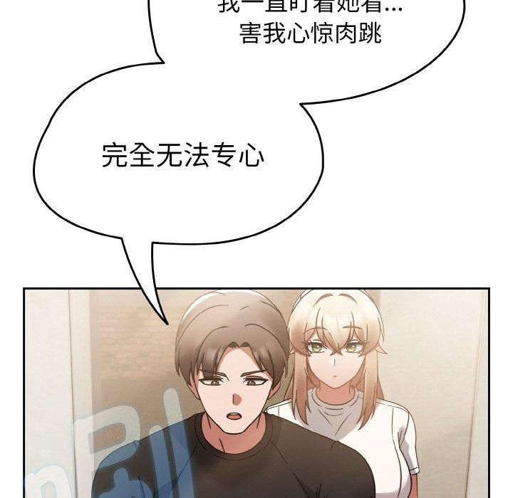 第14话 - 第151.jpg页