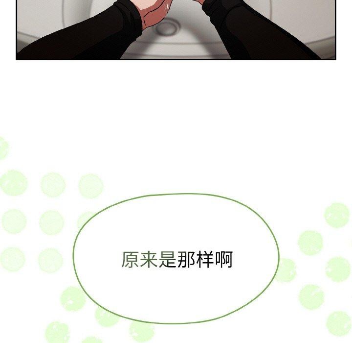 第14话 - 第153.jpg页