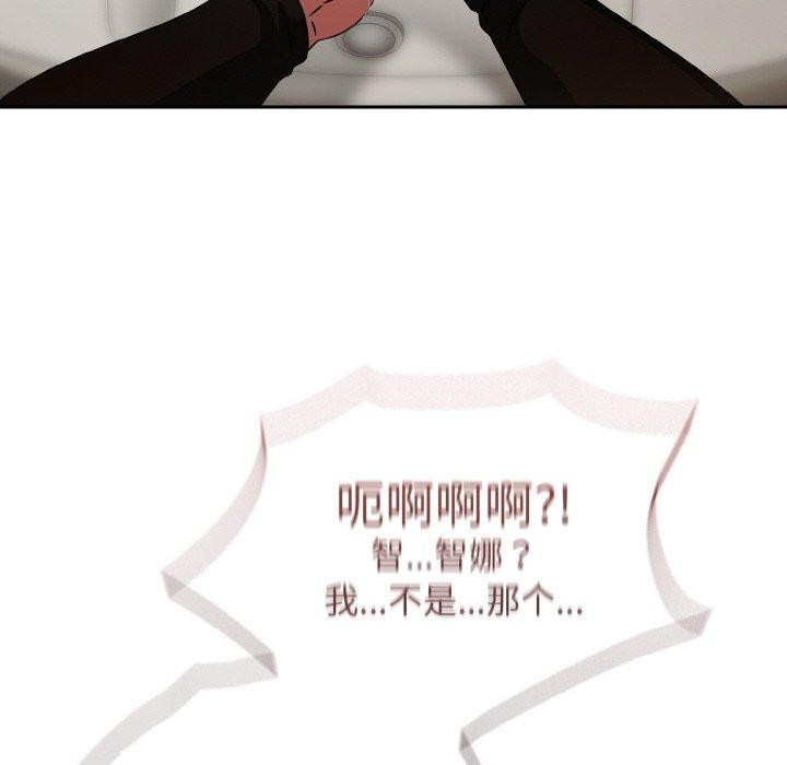 第14话 - 第156.jpg页