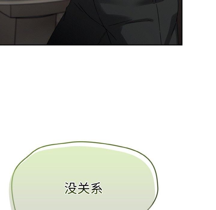 第14话 - 第159.jpg页