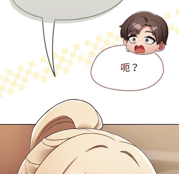 第14话 - 第160.jpg页