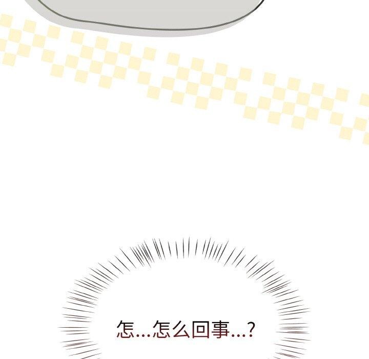 第14话 - 第163.jpg页