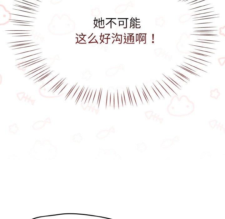第14话 - 第166.jpg页
