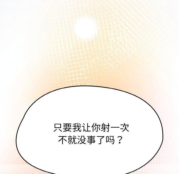 第14话 - 第169.jpg页