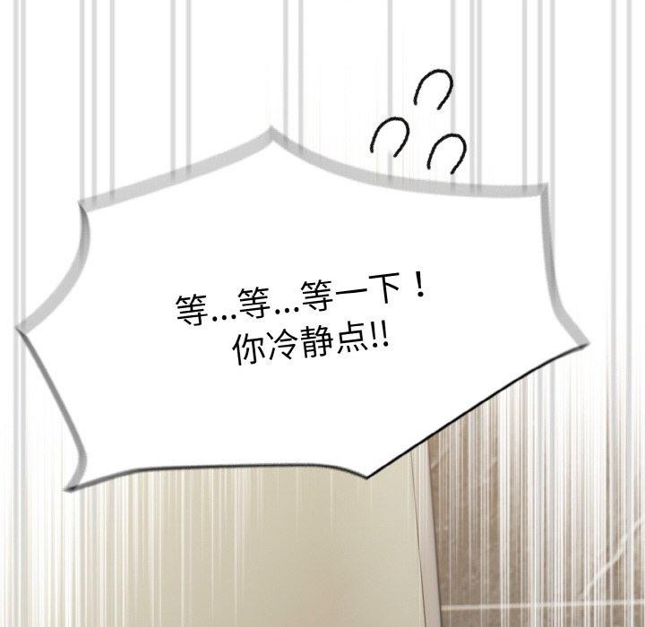 第14话 - 第176.jpg页