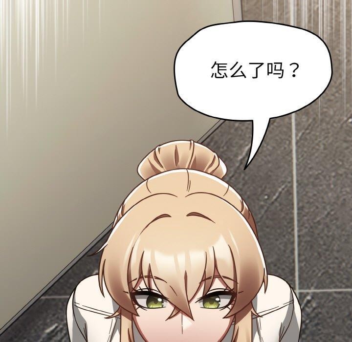 第14话 - 第177.jpg页