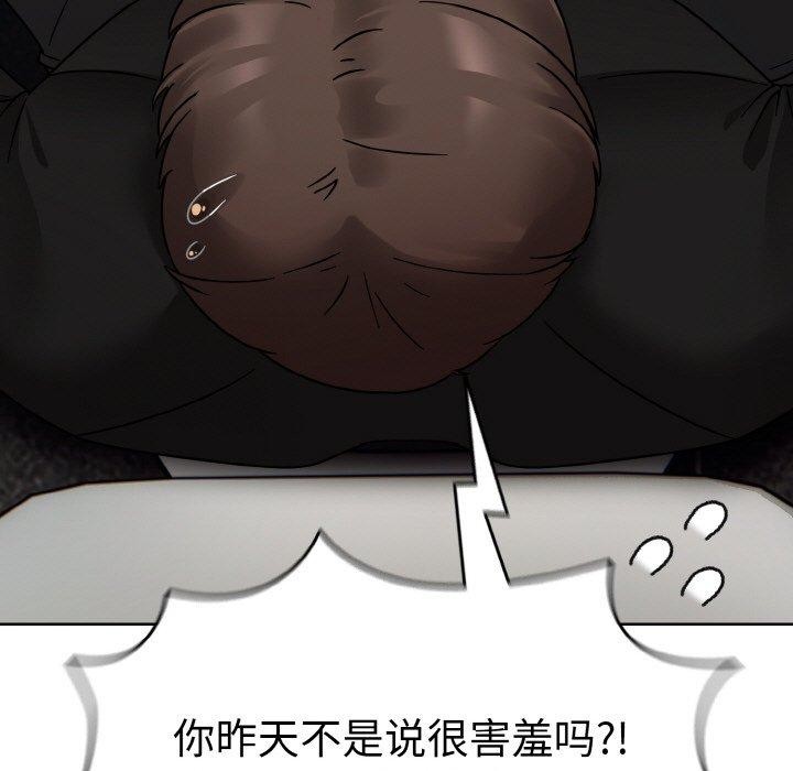 第14话 - 第179.jpg页