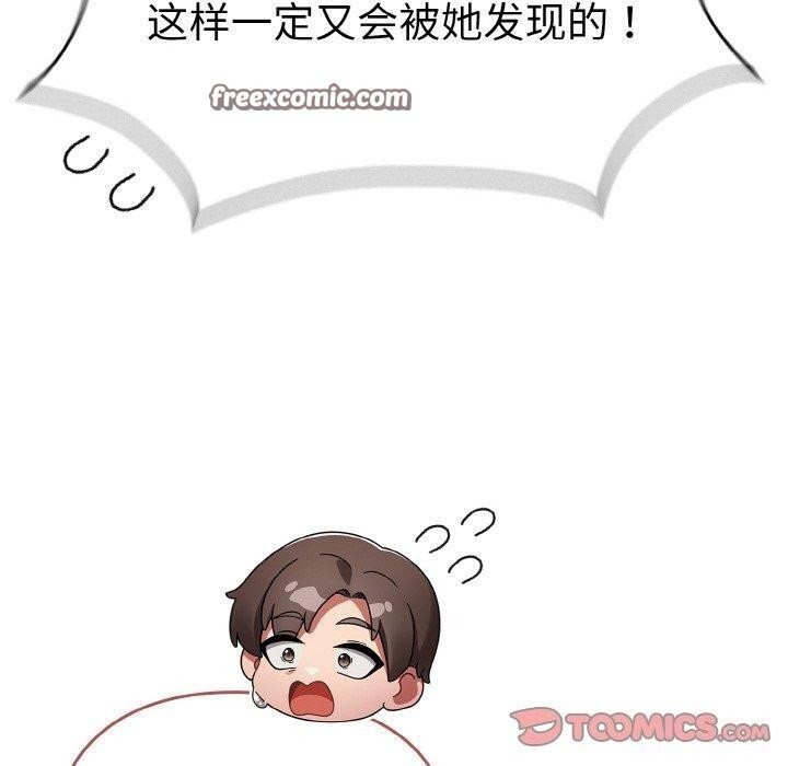 第14话 - 第180.jpg页