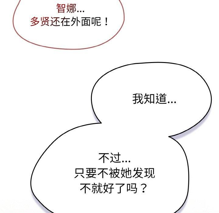 第14话 - 第181.jpg页