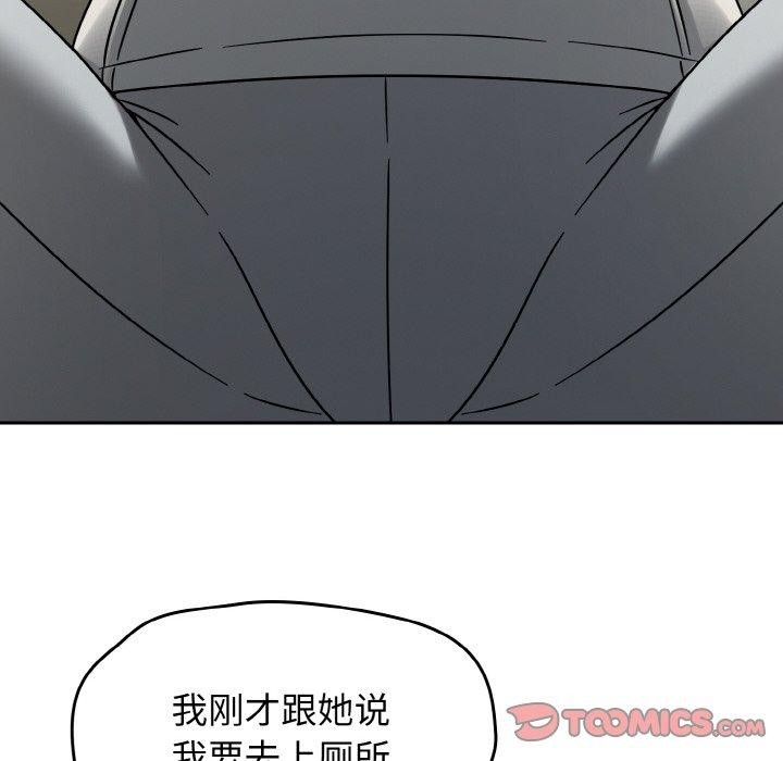 第14话 - 第184.jpg页