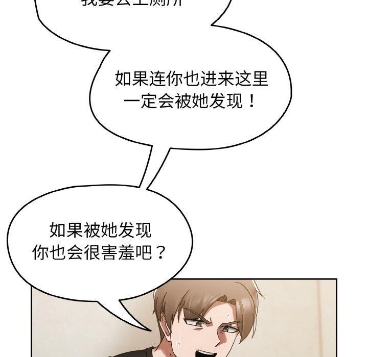 第14话 - 第185.jpg页