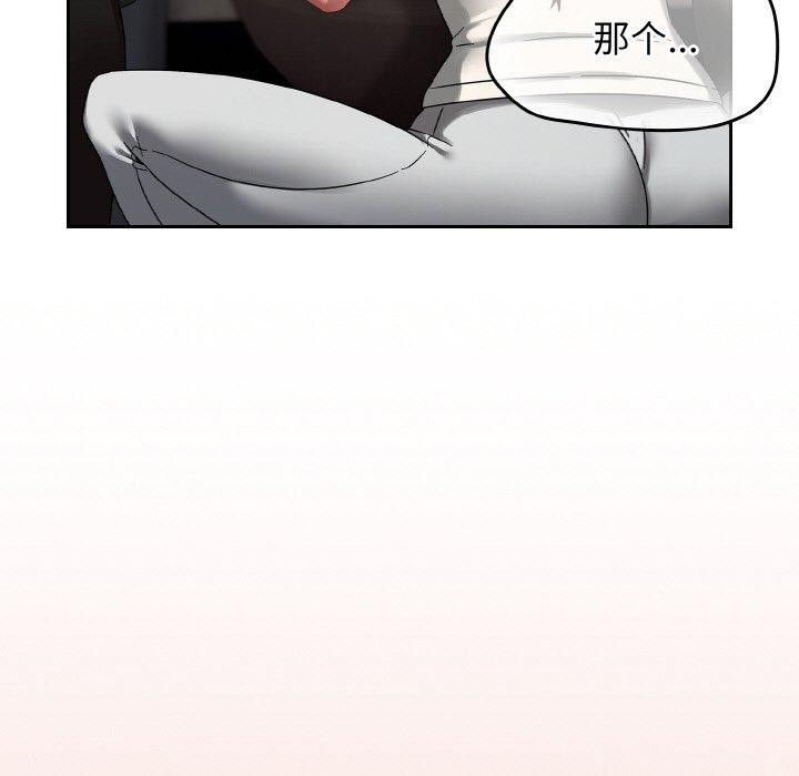 第14话 - 第187.jpg页