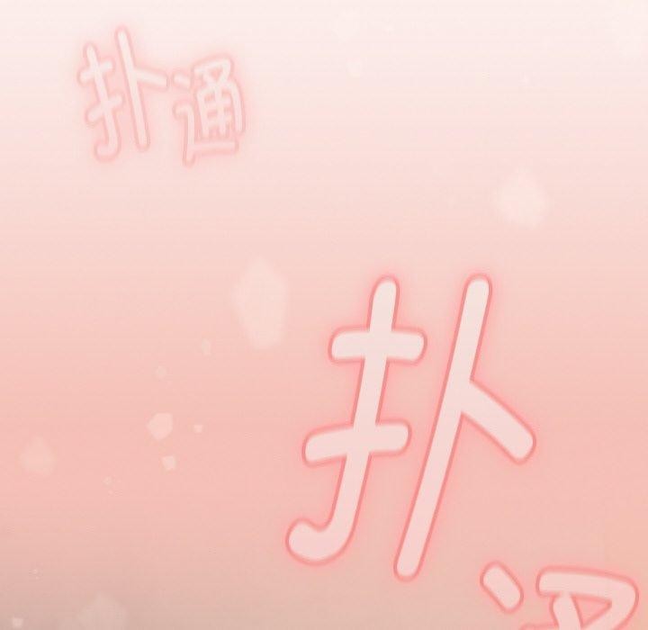 第14话 - 第188.jpg页