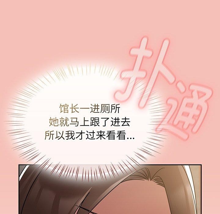 第14话 - 第192.jpg页