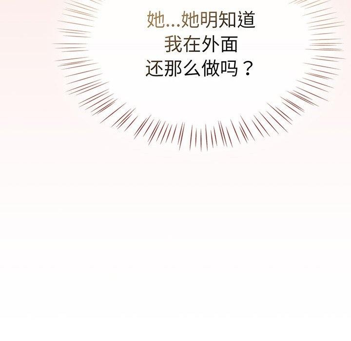 第14话 - 第194.jpg页