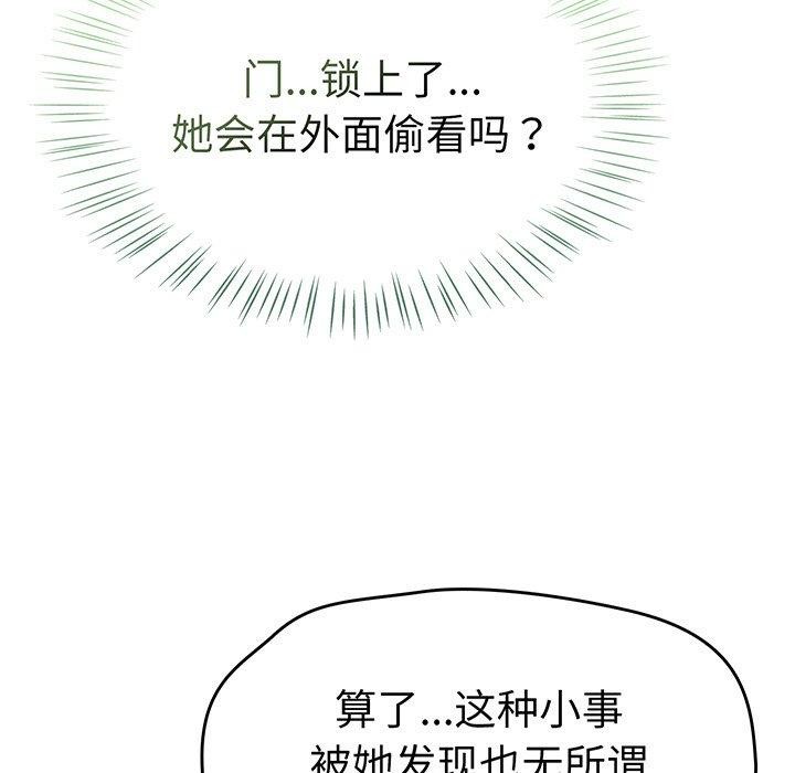 第14话 - 第197.jpg页
