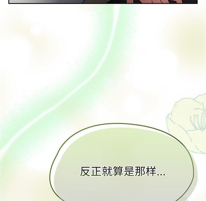 第14话 - 第200.jpg页