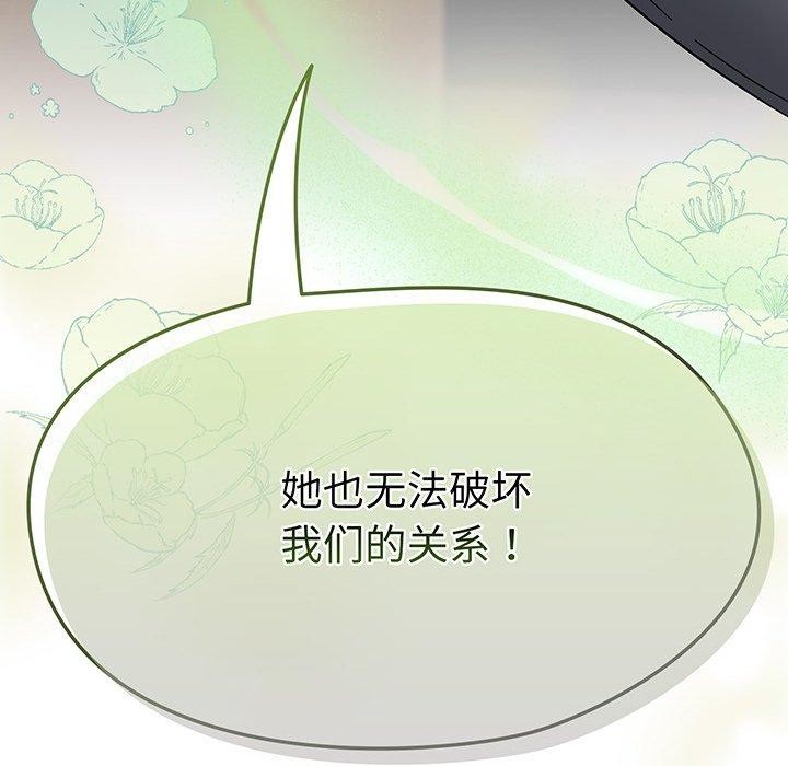 第14话 - 第204.jpg页