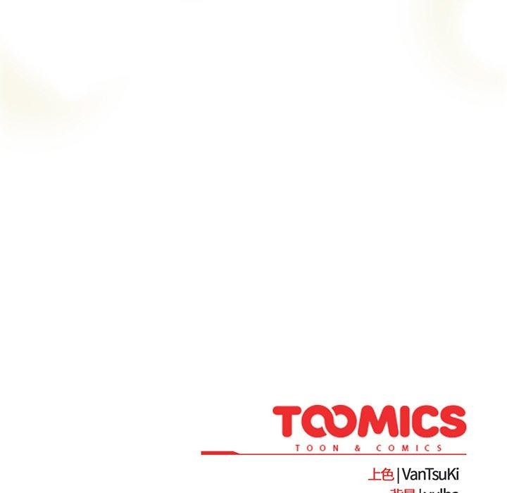 第14话 - 第205.jpg页