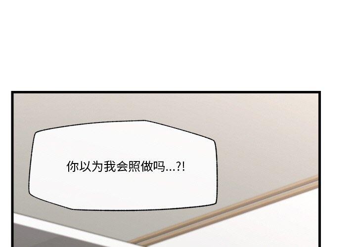 第11话 - 第1.jpg页