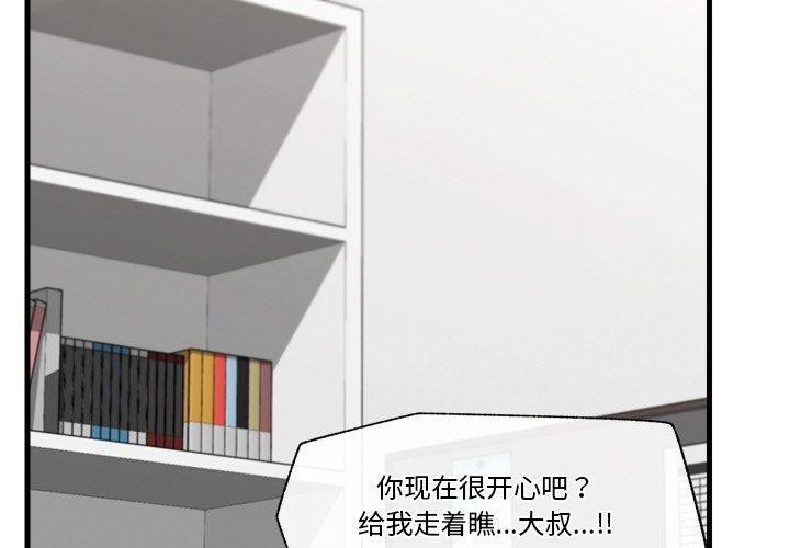 第11话 - 第2.jpg页