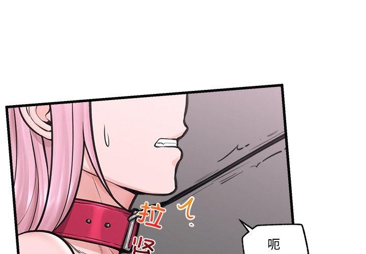 第11话 - 第4.jpg页