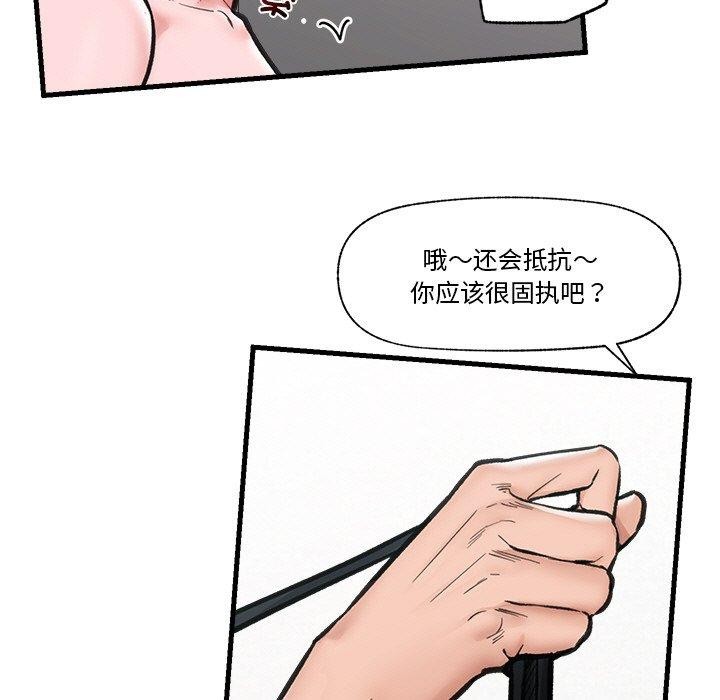 第11话 - 第5.jpg页
