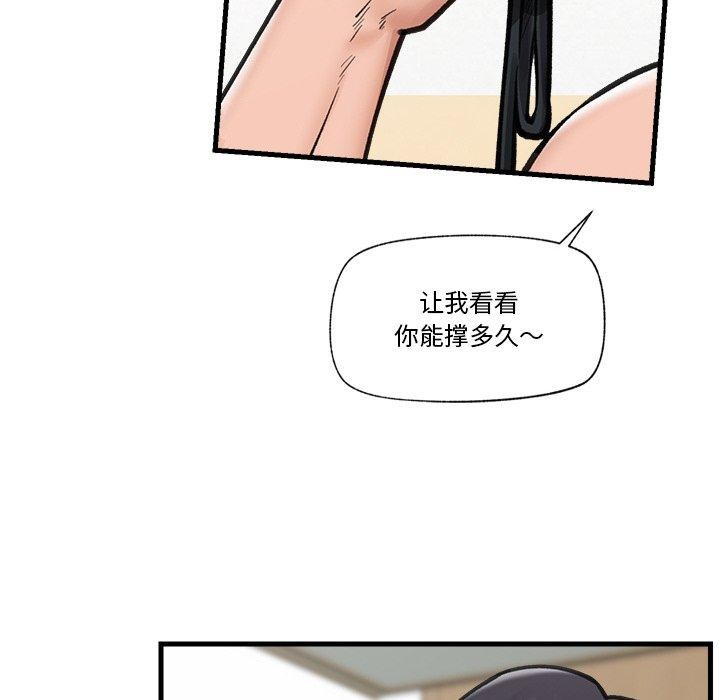 第11话 - 第6.jpg页