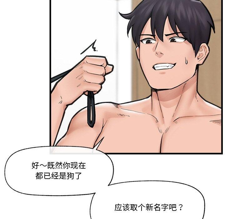 第11话 - 第7.jpg页