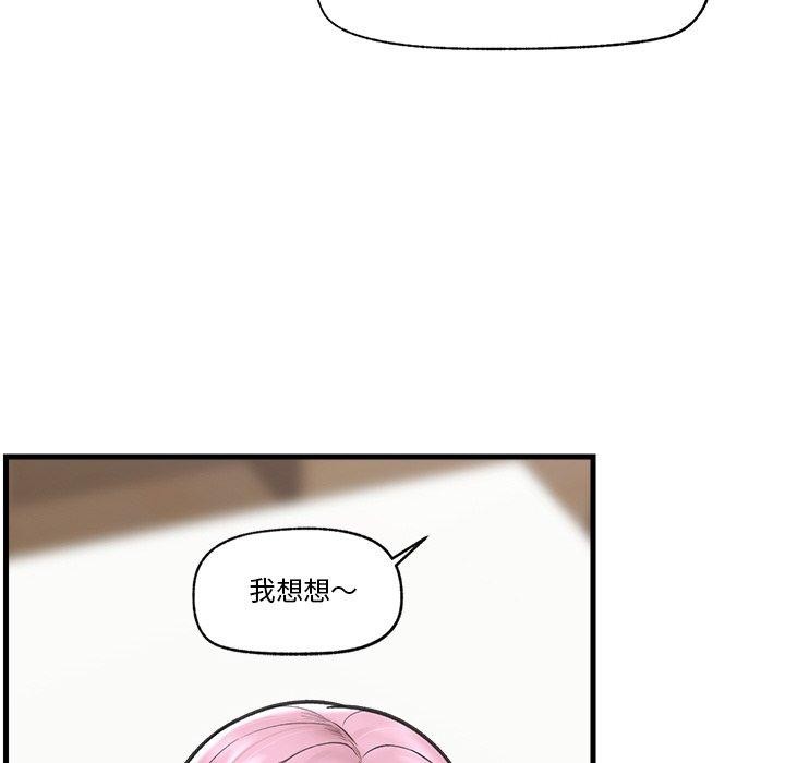 第11话 - 第8.jpg页