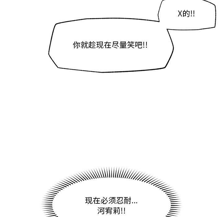 第11话 - 第11.jpg页