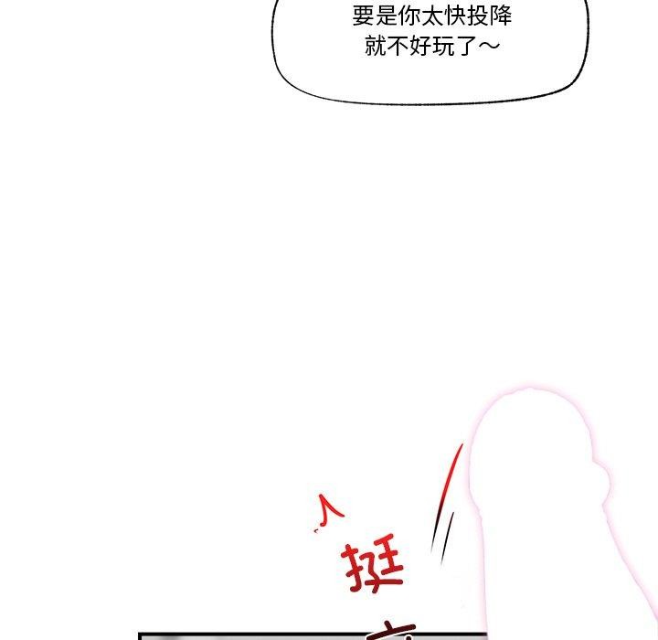 第11话 - 第14.jpg页