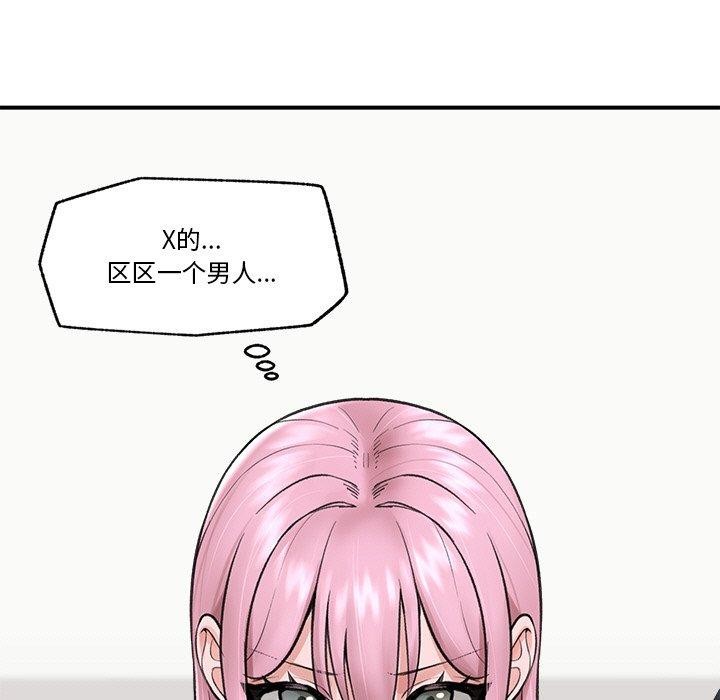 第11话 - 第16.jpg页