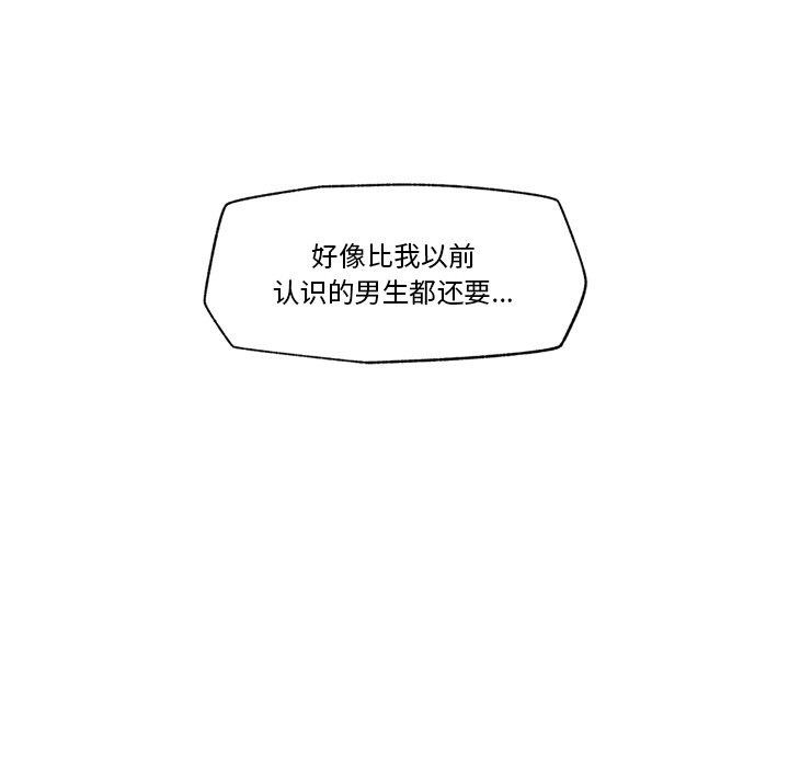 第11话 - 第19.jpg页