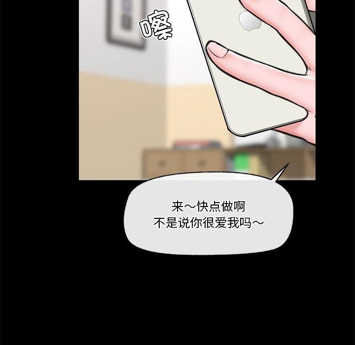 第11话 - 第25.jpg页