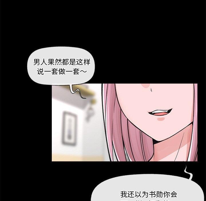 第11话 - 第28.jpg页