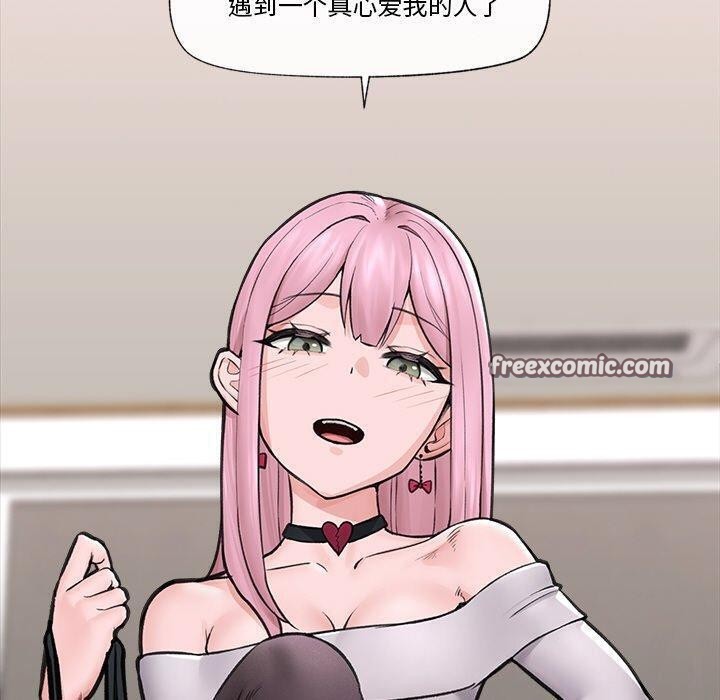 第11话 - 第30.jpg页