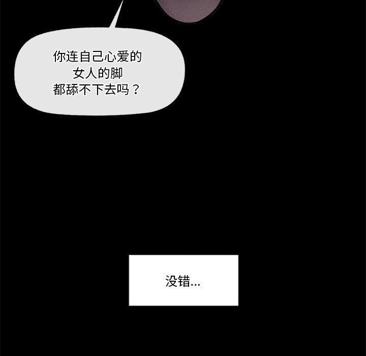 第11话 - 第32.jpg页