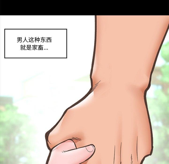 第11话 - 第33.jpg页