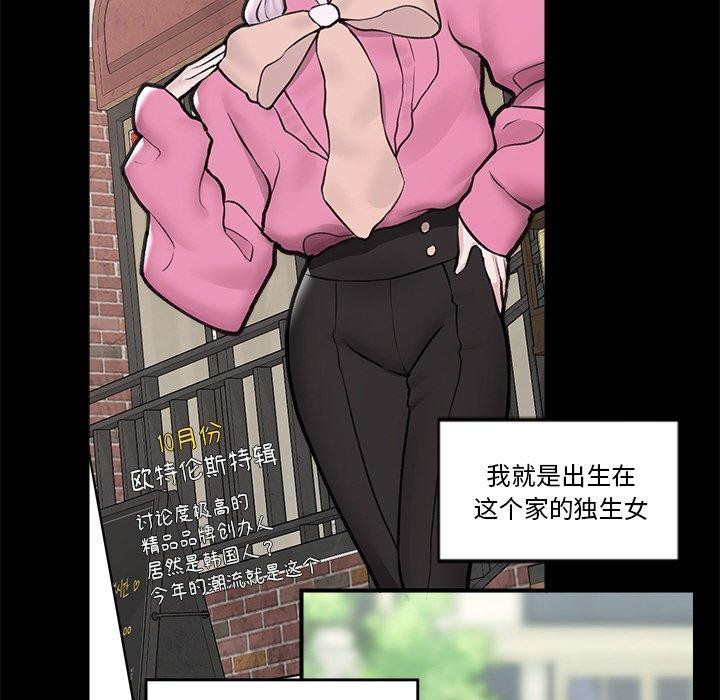 第11话 - 第36.jpg页
