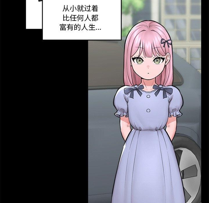 第11话 - 第37.jpg页