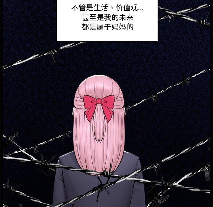 第11话 - 第41.jpg页