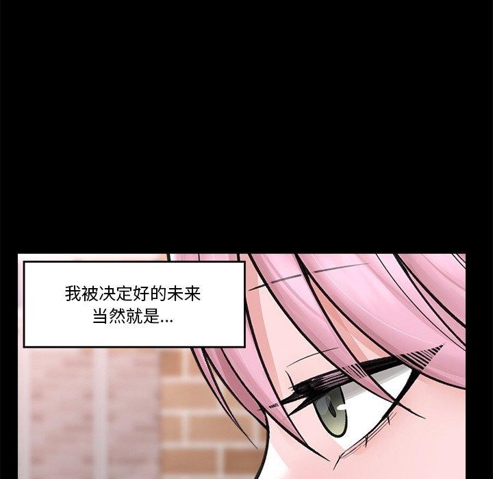 第11话 - 第43.jpg页
