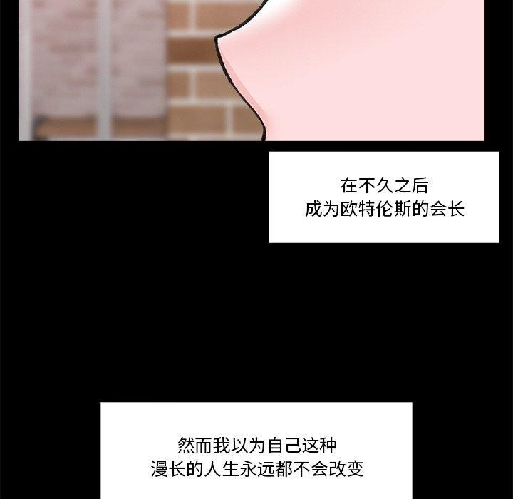 第11话 - 第44.jpg页