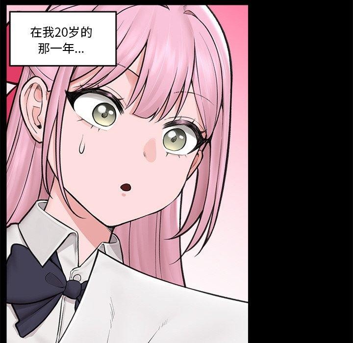 第11话 - 第47.jpg页
